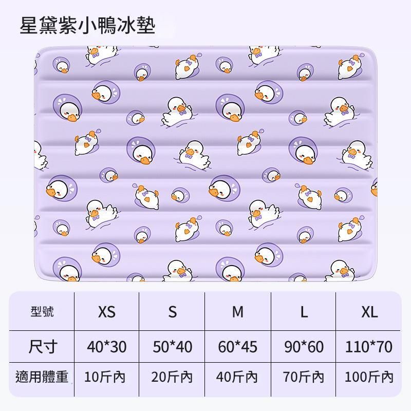 冰垫 坐垫 宠物冰垫 软冰凝胶 冰凉 坐垫 狗窝 垫子