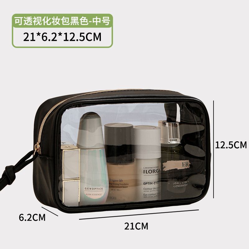 透明防水化妝袋大容量 旅行便攜洗漱收納袋 游泳必備磨砂PU- 空白黑色中號 均碼