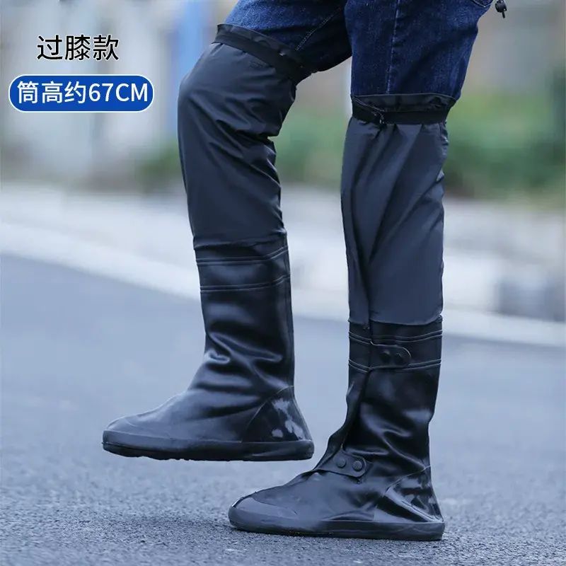 防水水鞋套趕海成人水鞋雨靴大人男款女外穿專用防滑雨天耐磨戶外