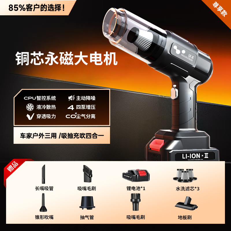 車載吸塵器大吸力超強車用無線小型手持吹吸抽一體機兩用汽車