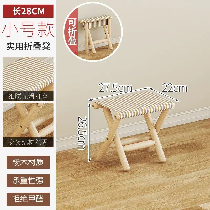 Folding Stool, Low Stool, Solid Wood, Sturdy and Reinforced