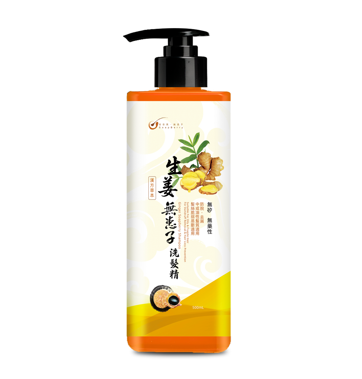 生姜無患子洗髮精 500mL