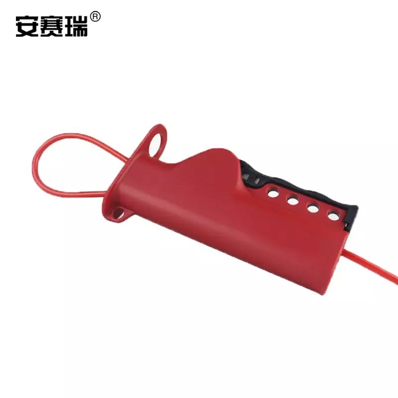 安赛瑞 工业安全缆绳锁  LOTO安全锁具 握式可调节不规则锁定
