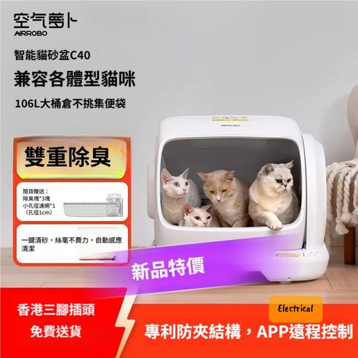 best litter box for cats 2020 PawsPik Extra-Large Stainless Steel Top Entry Cat Litter Box & Scooper, Gray, Silver, XL