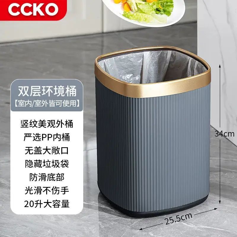 輕奢金邊酒店客房衛生間無蓋雙層大口徑圓形條紋無蓋式垃圾桶