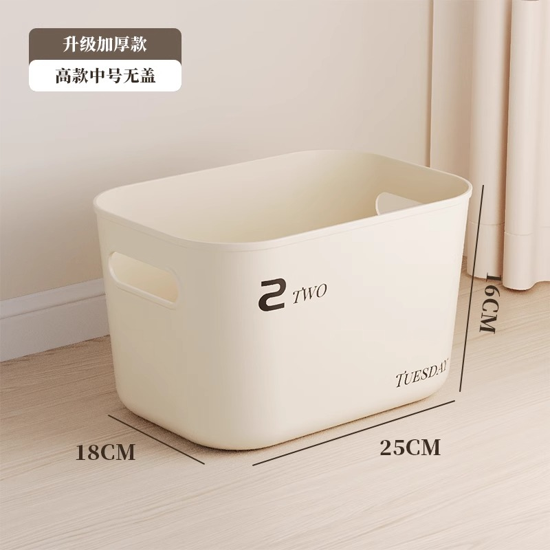 零食杂物收纳箱桌面收纳盒家用玩具衣物整理储物筐化妆品箱子