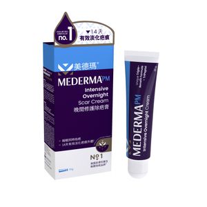 美德瑪晚間修護除疤膏 20g 