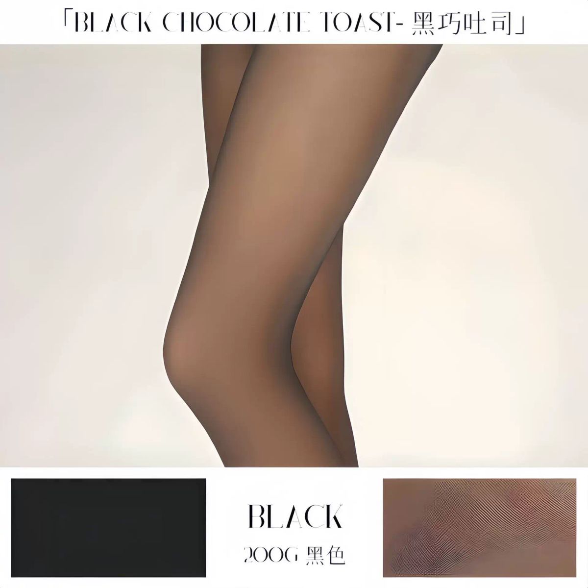 黑絲光腿神器絲襪女秋冬款黑透肉性感打底襪褲
