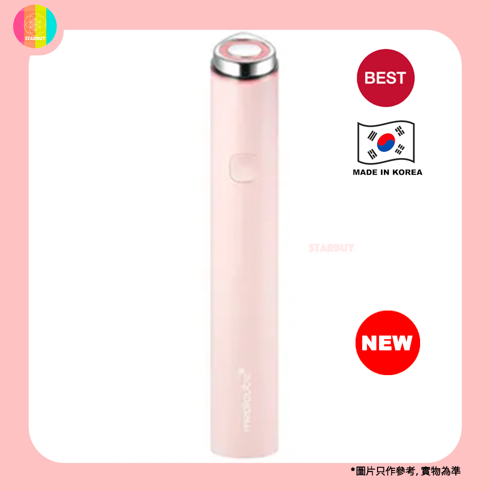 Medicube | Medicube - Age-R Booster Pro Mini 多功能美容儀