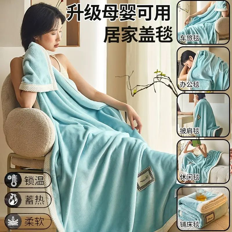 日本办公室午睡毛毯四季珊瑚绒毯子毛巾被沙发毯空调毯盖毯披肩夏