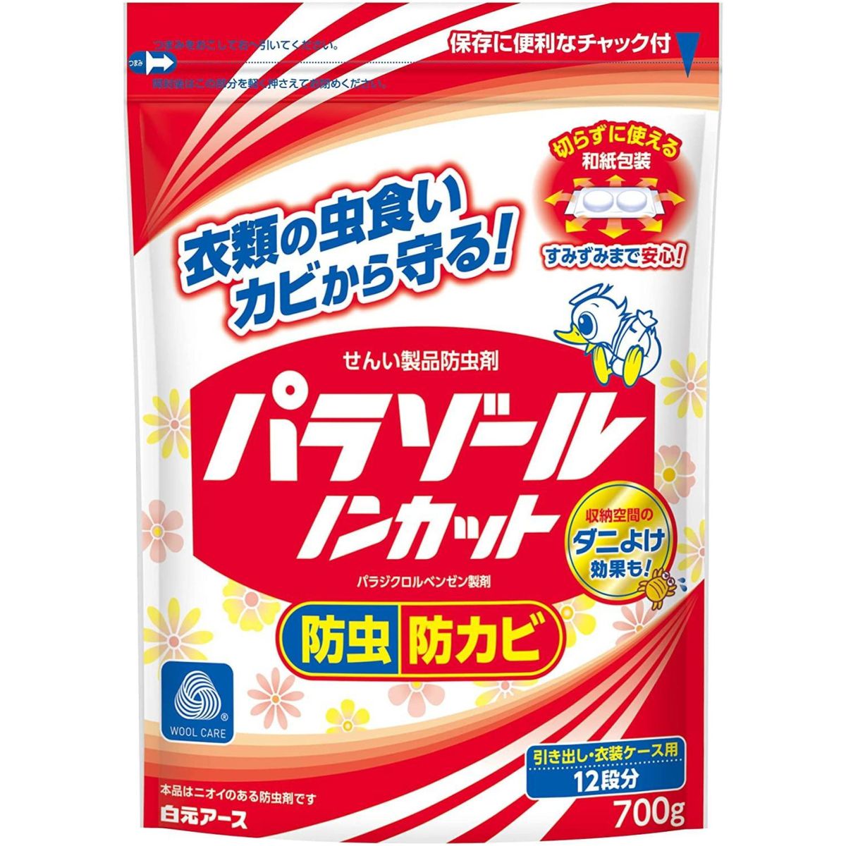 Mildew-proof Anti-insect 700g (Wardrobe Use) -04199(Parallel import)
