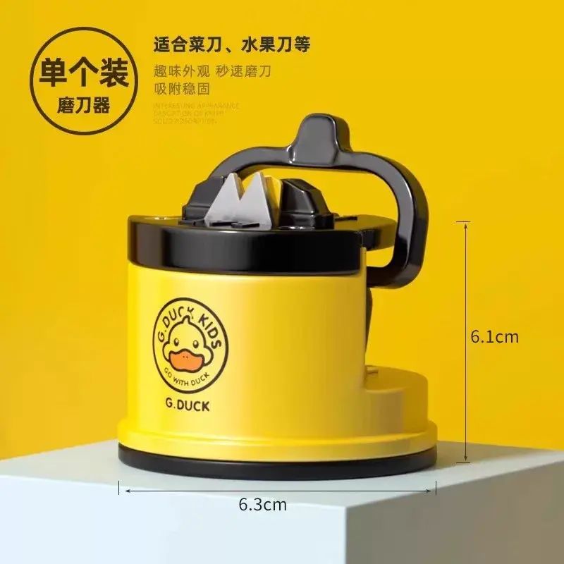 小黃鴨磨刀神器磨刀石家用快速磨刀器全自動啜盤廚房餸刀剪刀工具