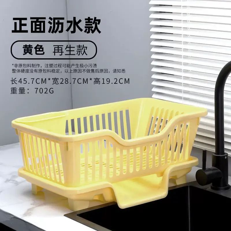 Storage rack thickened drain basket rack sink dishes draining tableware drain basket kitchen dishwa
