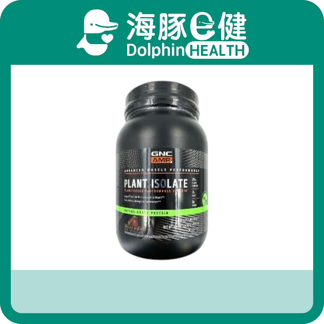 AMP 金裝升級版植物性蛋白粉 榛子朱古力 929.6克【平行進口】【最佳使用日期:06/06/2027】