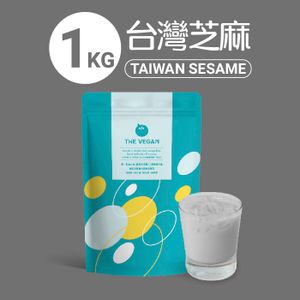 【1KG】台灣芝麻 植物性分離大豆蛋白 1KG [0578](新舊包裝隨機)