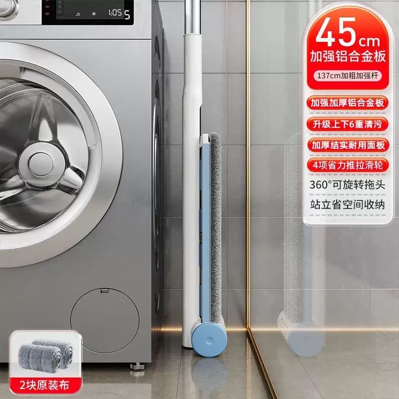 2025新款免手洗平板拖把家用一拖淨幹濕兩用地拖布懶人拖地神器