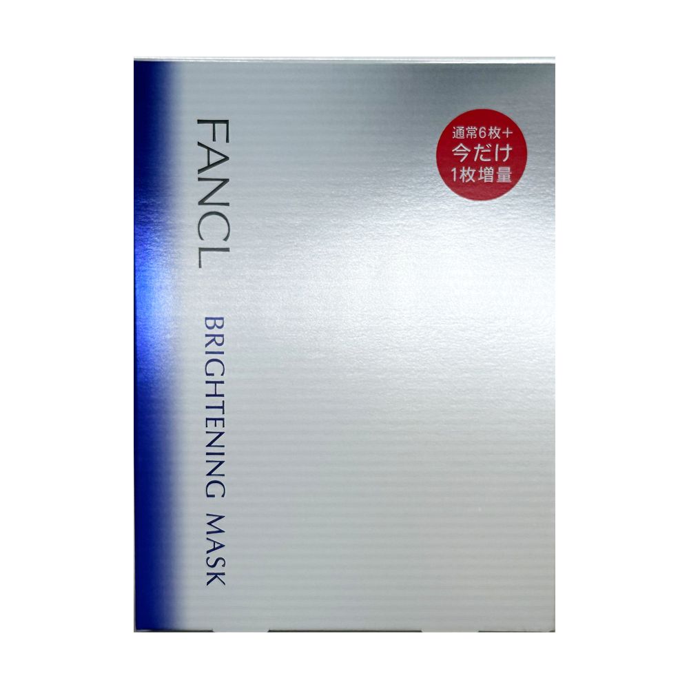 【605575/665432】去斑淡斑淨白美白精華面膜 21ml x 6片【平行進口】 新舊包裝隨機發貨