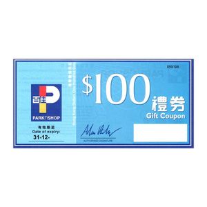 $100 超級市場現金禮券 