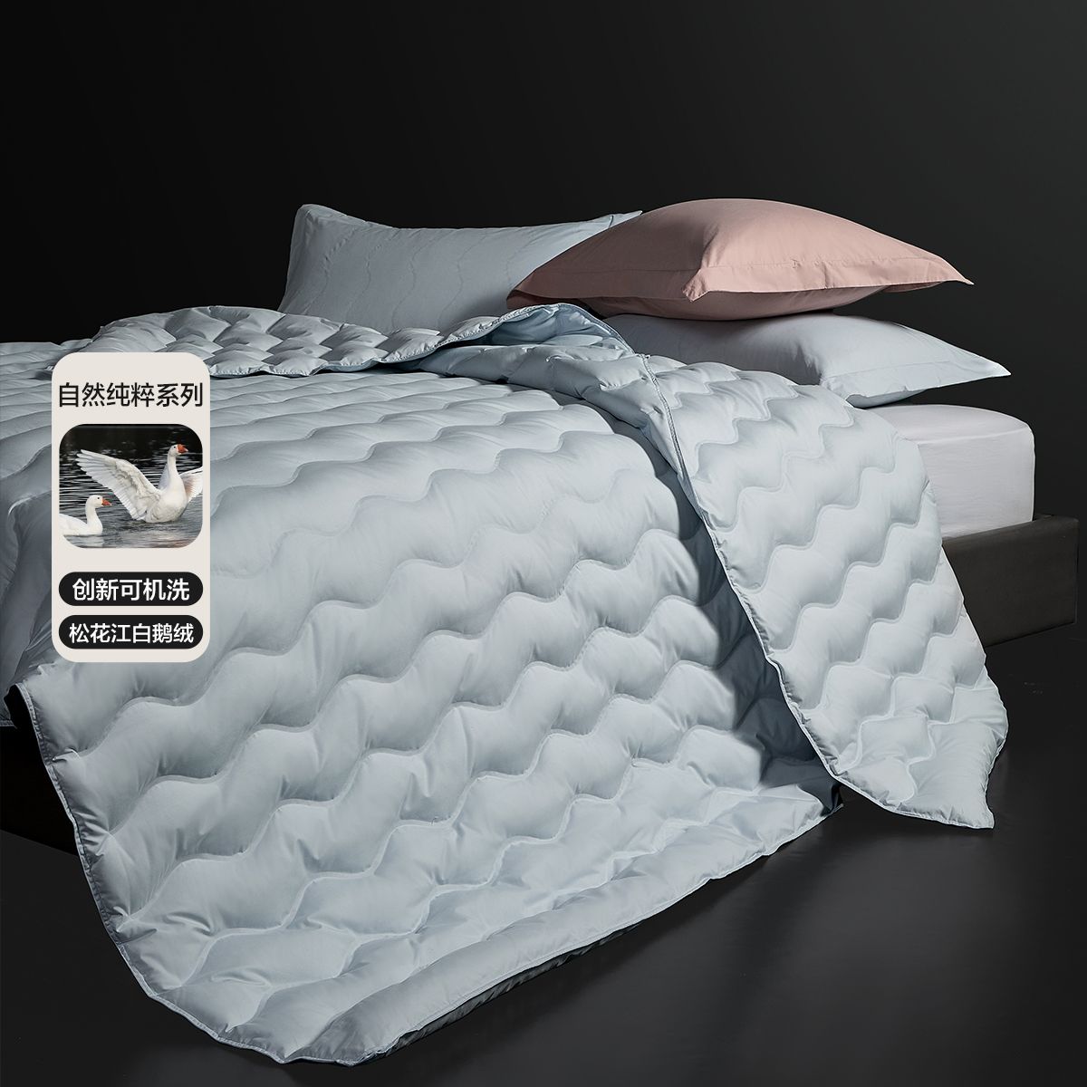 95羽絨被子可機洗鵝絨冷氣機被芯抑菌暖氣被保暖床品
