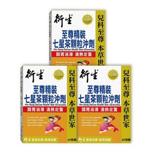 衍生 至尊精裝七星茶 (顆粒沖劑)  (3盒優惠裝)