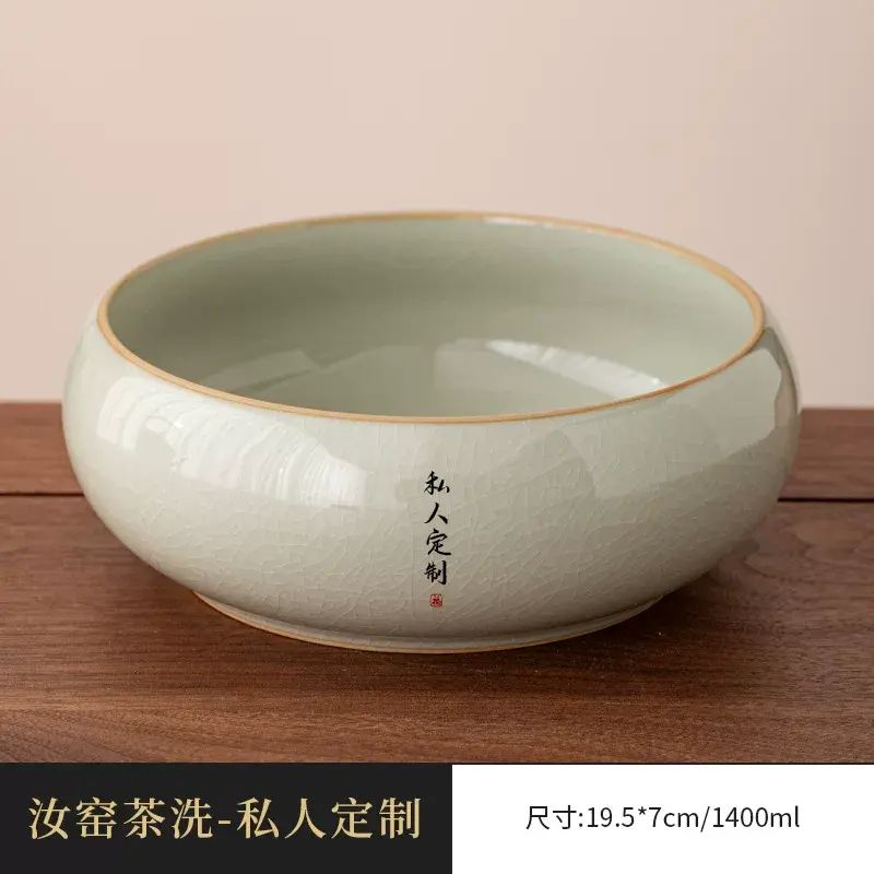 Ru Kiln Tea Wash Tea Residue Jar Ceramic Large Capacity Jian Shui Kung Fu Tea Set