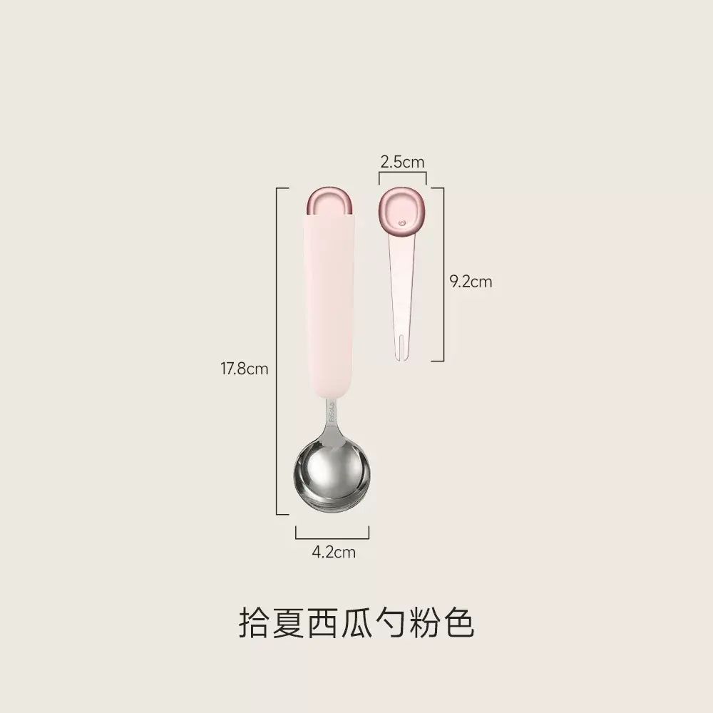 FaSoLa食品级304不锈钢叉勺合一西瓜勺夏天吃西瓜雪糕甜品勺