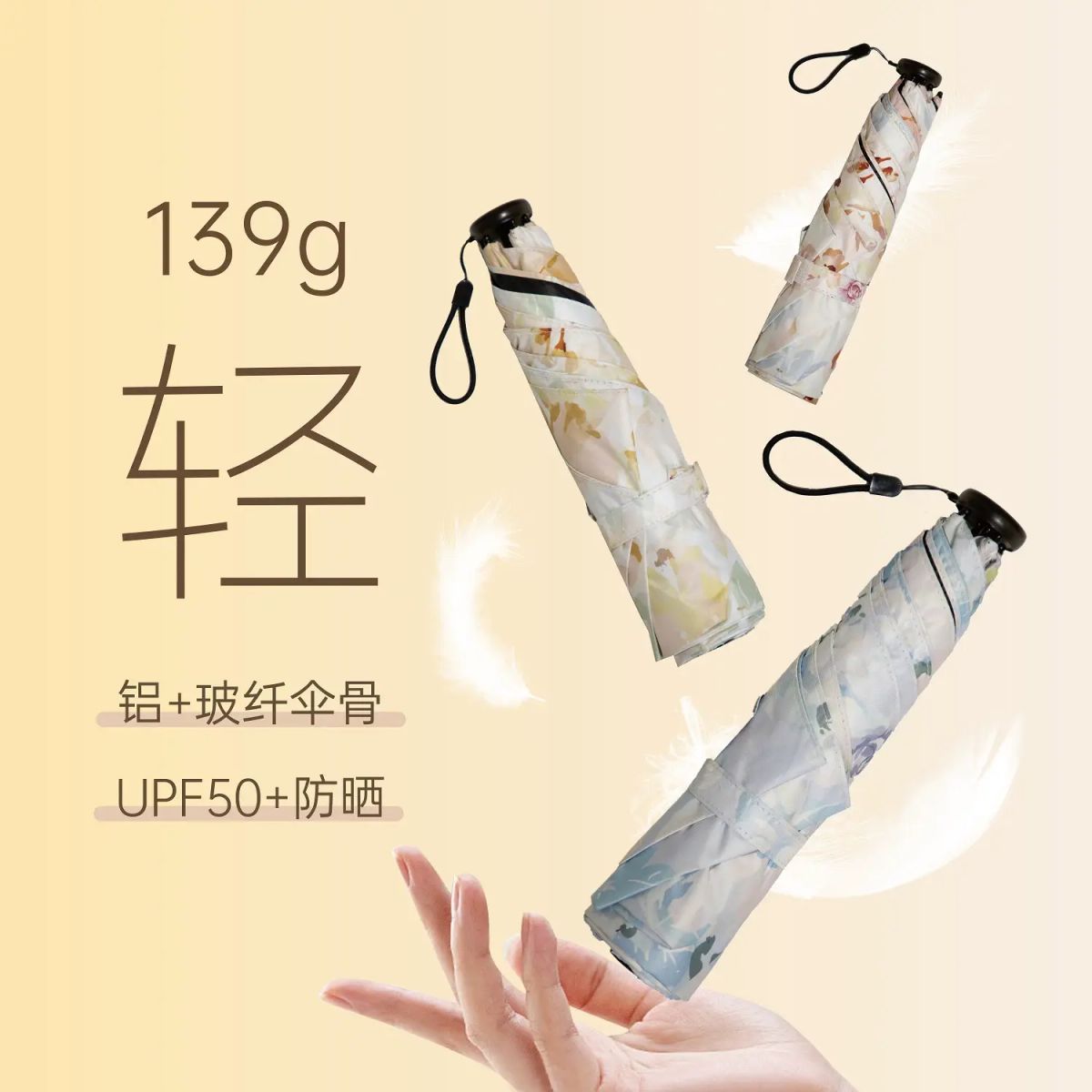 Ultra-light pencil umbrella Parallel Import