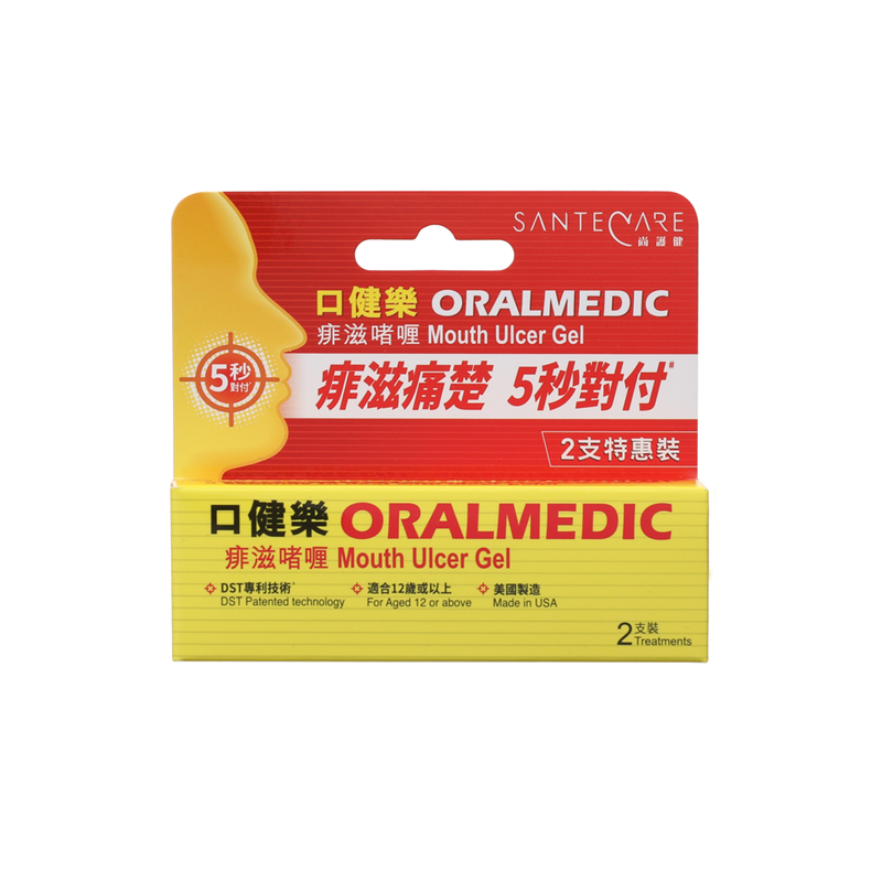 ORALMEDIC 口健樂 痱滋GEL軟膏 2PCS（4897056230828）