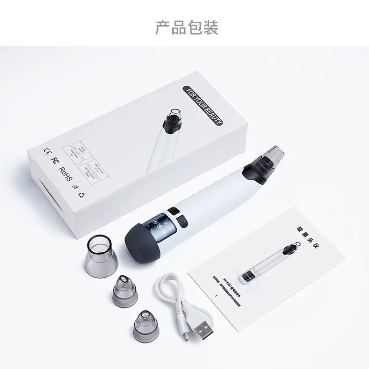 Hot compress electric blackhead removal tool is here! Smart hot compress opens pores