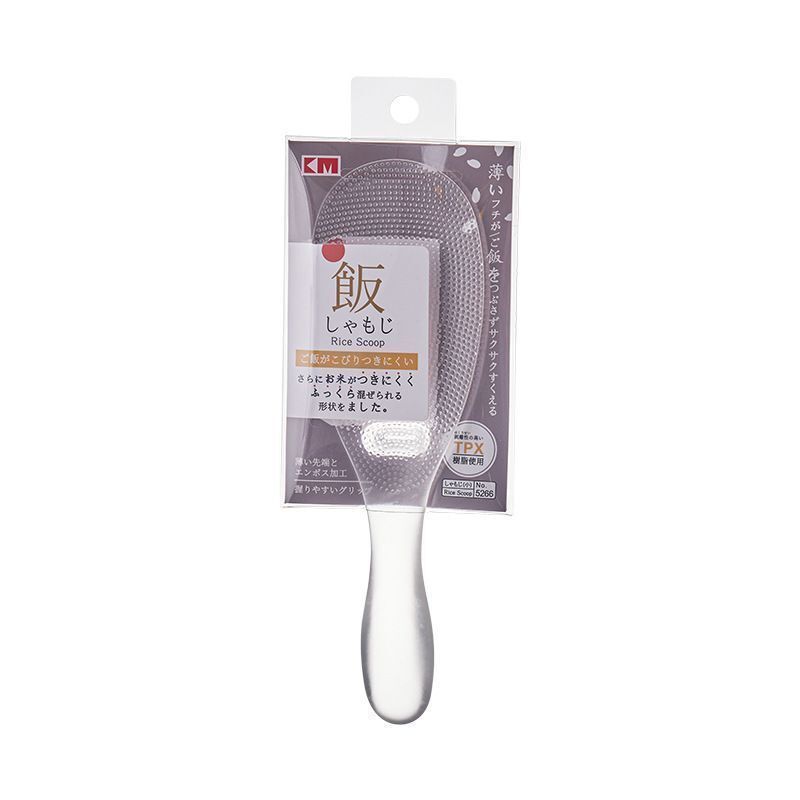 A33- TPX suspended rice spoon, household rice spoon, non-stick rice shovel, 
