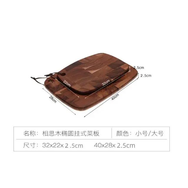 Premium Wooden End-Grain Cutting Board, Solid Wood Chopping Board, Acacia Wood End-Grain Spliced Woo