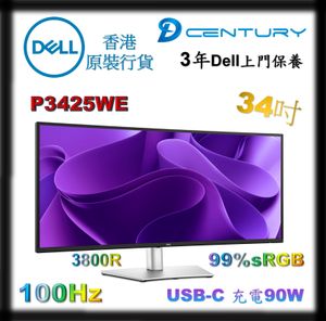 Dell - P3425WE - Dell Pro 34 Plus USB-C Hub Monitor