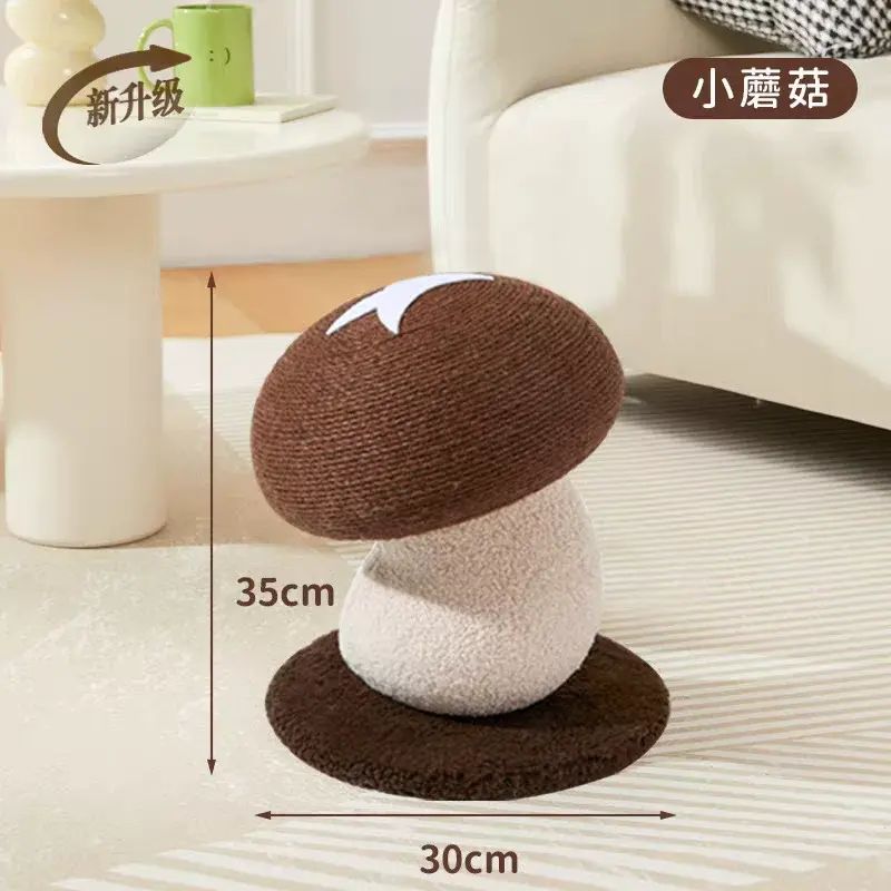 蘑菇貓抓板耐抓耐磨不掉屑貓咪磨爪玩具劍麻繩貓爬架立式貓抓柱