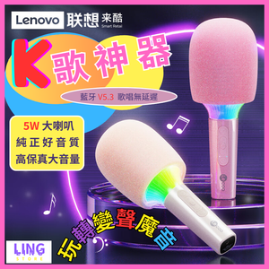 Lenovo - LENOVO LECOO-MCS-360  PINK        BM12045