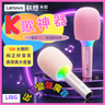 LENOVO LECOO-MCS-360  PINK        BM12045