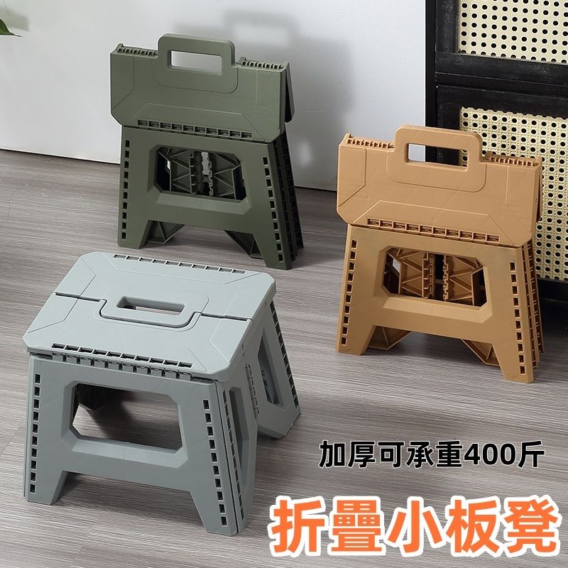 戶外便攜式折疊凳子 小板凳 塑膠釣魚凳 手提折疊凳 兒童小凳 折疊露營椅