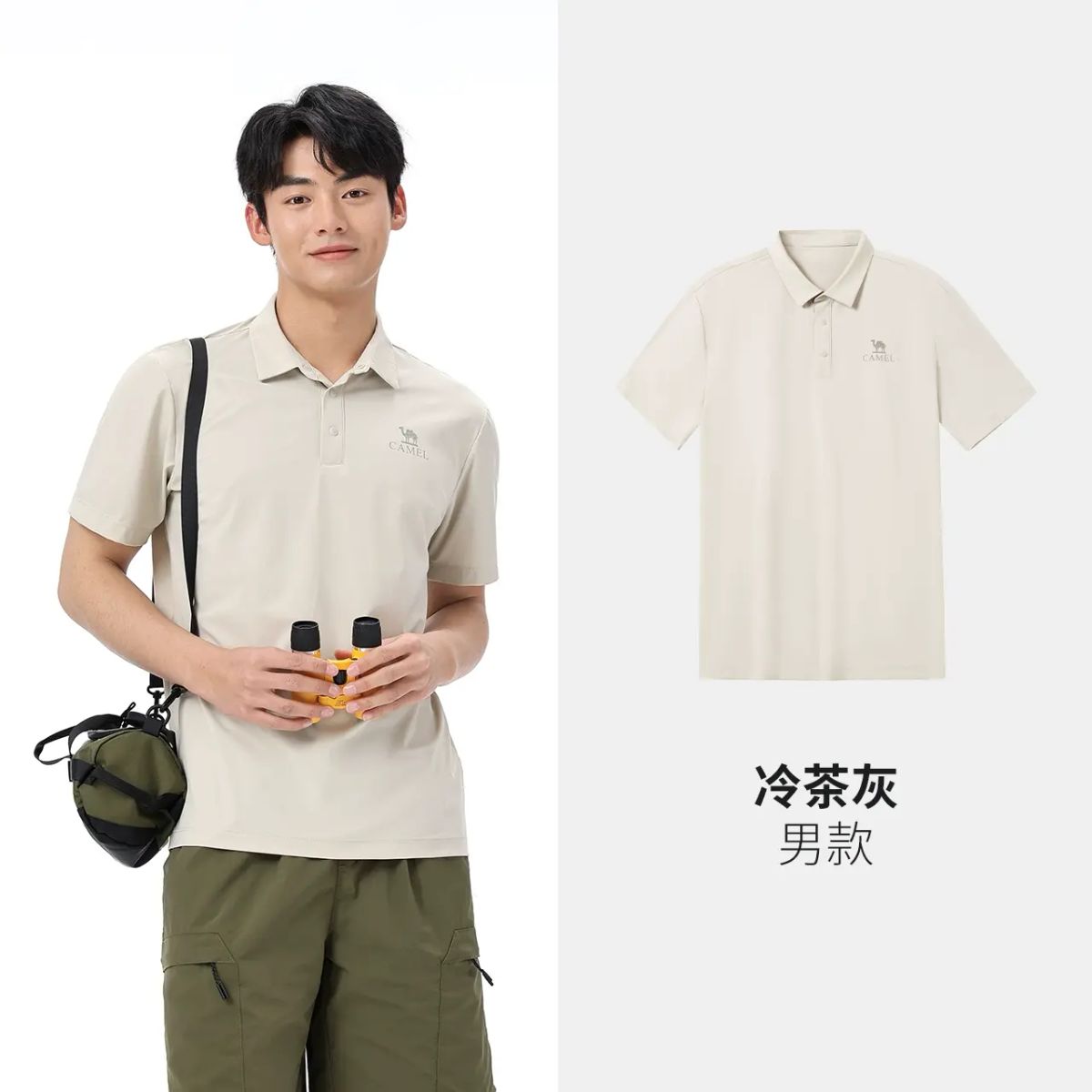【原紗涼感】駱駝戶外速幹T恤男夏季防曬短袖POLO衫透氣吸濕抗皺t