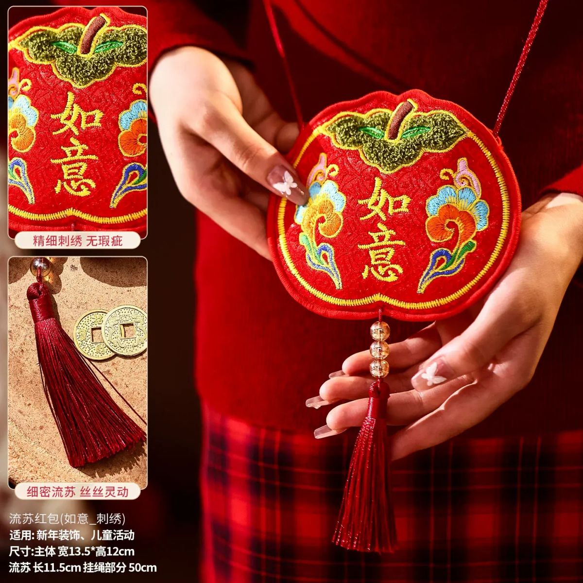 2026新款马年布艺红包袋春节过年高档刺绣利是封儿童新年压岁钱包