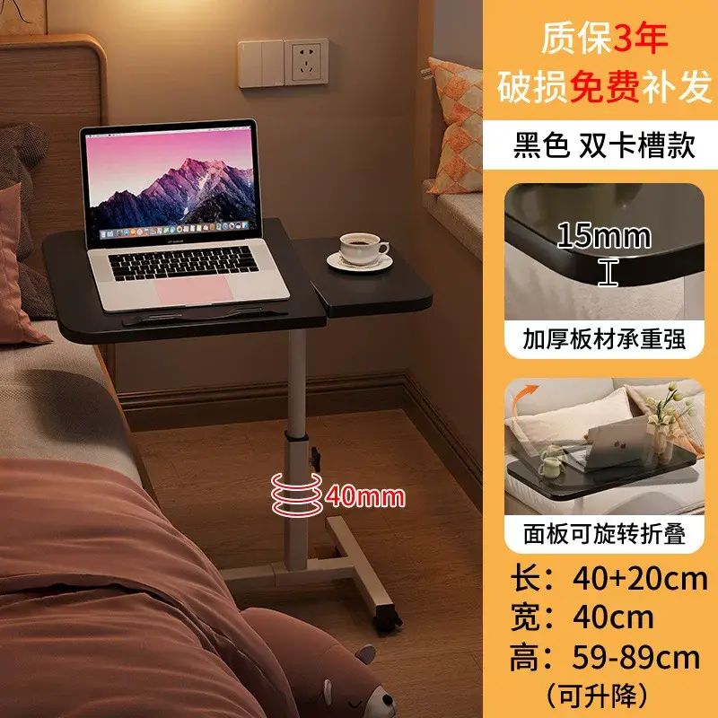 床边桌可移动床上电脑小桌子卧室升降学习书桌家用笔记本折叠桌子