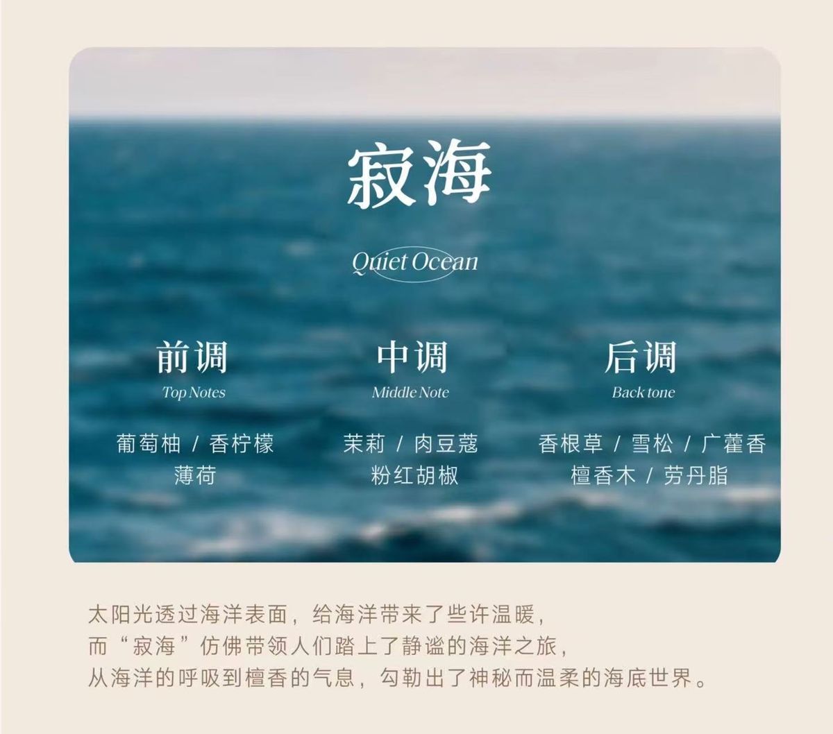 SONG CHAO-宋朝-衣物香氛喷雾 衣柜香薰 衣物除味 小众清新淡香 衣物护理SPA 除螨喷雾 居家香氛 一瓶多用 体积小巧 随身携带 异味说散就散 随时随地享自然香 植物萃取 尽享纯净香氛生活