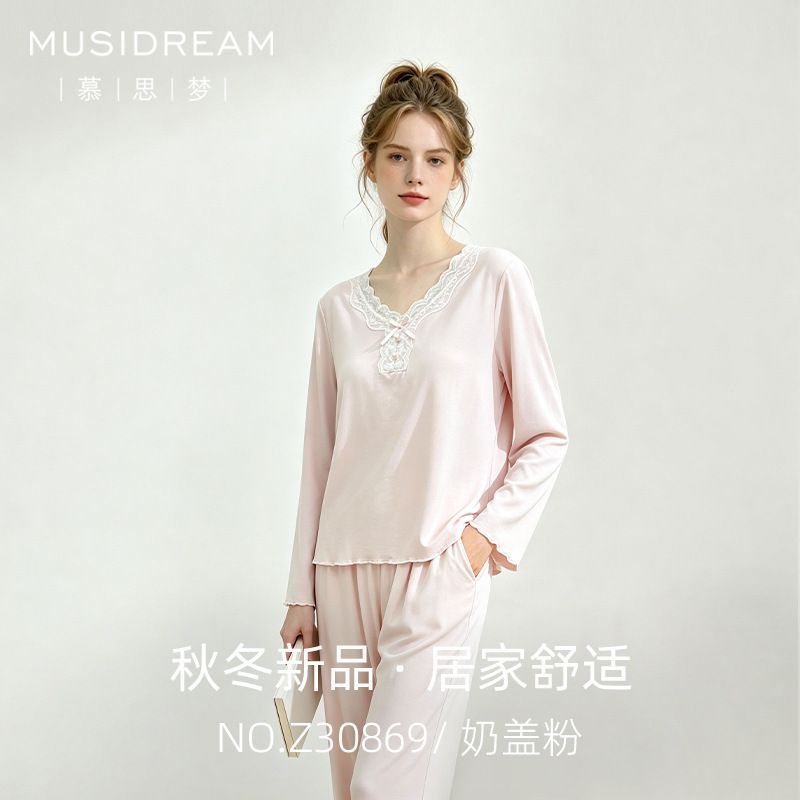 蘭精莫代爾睡衣女春秋長袖長褲蕾絲法式風女士家居服套裝自帶胸墊