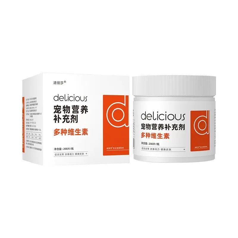 迪麗莎寵物維他命片200片/瓶狗狗營養補充劑貓咪複合維他命片