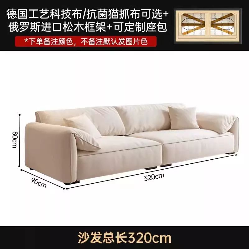 意式科技布沙发小户型家用客厅三人位直排baxter布艺大象耳朵