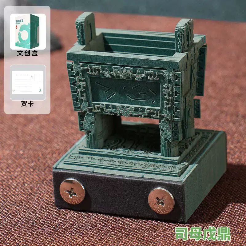 日曆手撕浮雕【紙雕日曆】生日禮物送男朋友女生閨蜜女友實用小禮