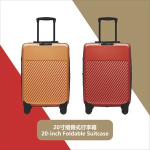 [非賣品] 20寸可摺疊超薄手提行李箱 配密碼鎖 摺合收藏 萬向輪 (兩色隨機發貨) 