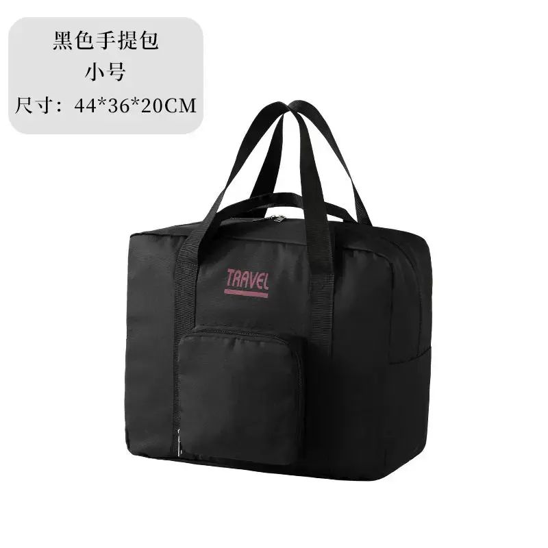 Foldable travel bag, large capacity luggage, Parallel Import