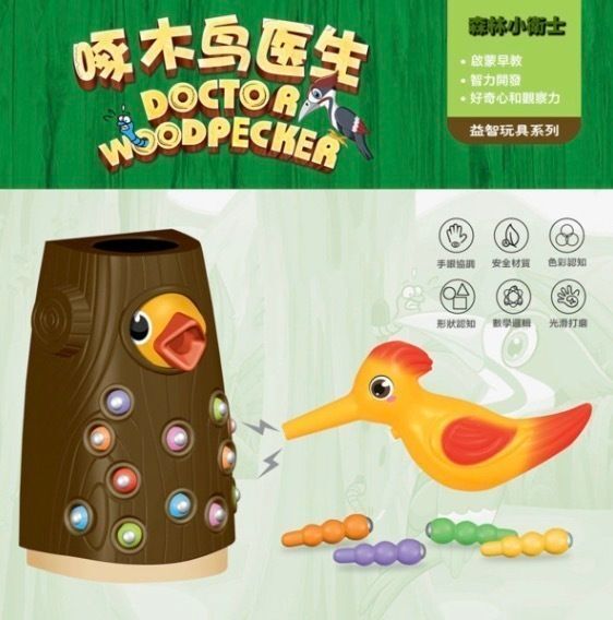 Woodpecker Bug Catch Game Puzzle Boys, Girls, Children Magnetic Fishing Toys Large Brown: Tree Stump