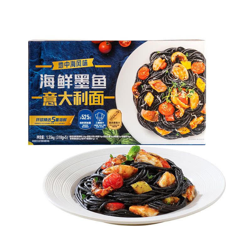 山姆超市代购 宝立客滋(Bolex) 地中海风味海鲜墨鱼意大利面 1.55kg
