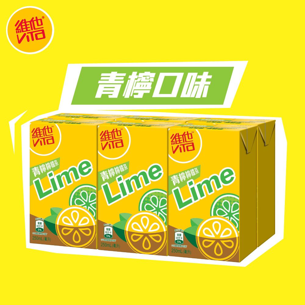 Lime Lemon Tea 250ml (Random delivery of old and new packings)