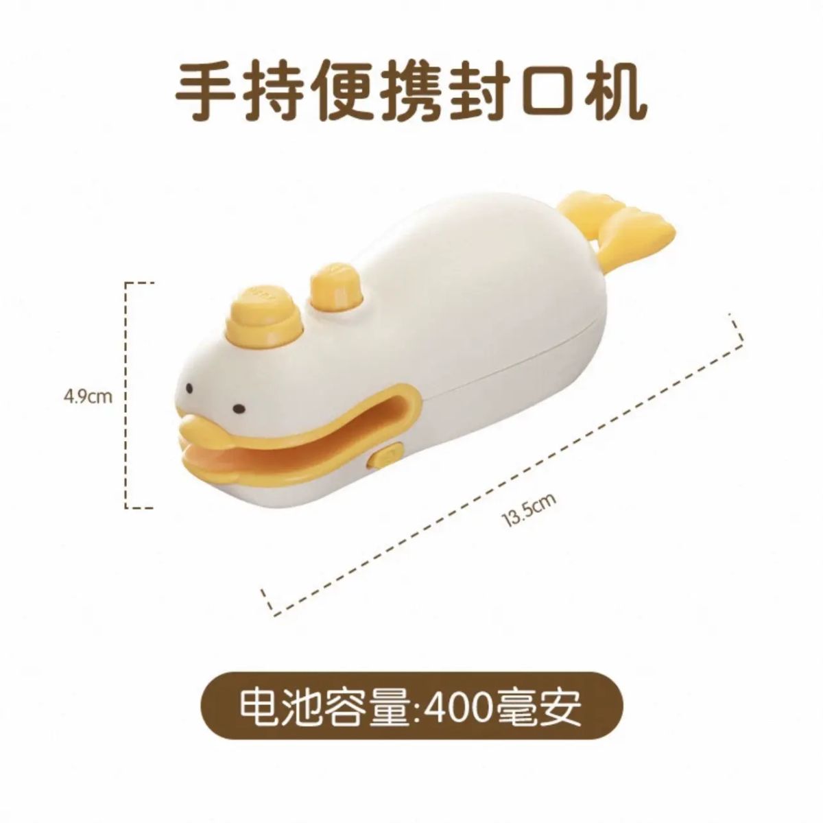 封口機小型家用行動式迷你真空食品塑封機膠袋密封機零食封口器